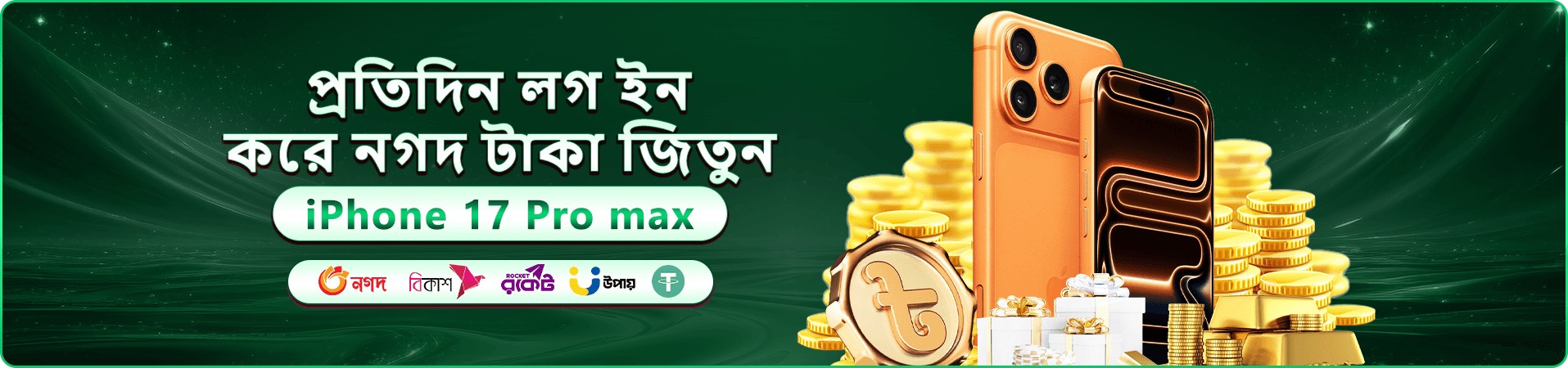 54bdbet স্বাগতম বোনাস ঘোষণার উজ্জ্বল প্রচারমূলক ব্যানার